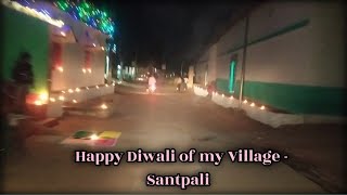 Diwali of my village santpali  tikelal sidar  chhattisgarh [upl. by Ayet]