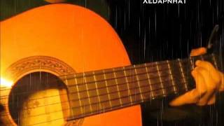 Phố Xa  guitar  themanh [upl. by Ardaid]