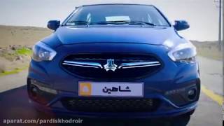 Saipa Shahin sedan [upl. by Yticilef]