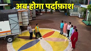 अब होगा पर्दाफ़ाश Taarak mehta ka Ooltah Chashmah Ep 4250 [upl. by Ailhat375]