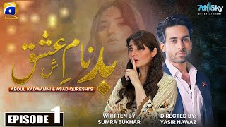 Badnam E Ishq Episode 1  Sky Entertainment  Bilal Abbas  Dure fishan Komal Meer [upl. by Constanta]