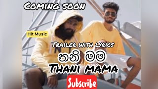 Thani Mama තනි මම RapMeka Magampura RuhunuTrailer with lyrics [upl. by Aerdnek]