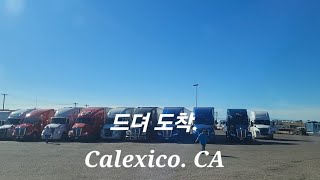 1월달 맞나 Calexico California 가며 [upl. by Anialahs]