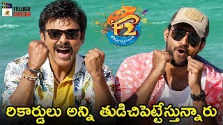 F2 Venkatesh VarunTej Mehreen Tamannaah Shorts Reels Viral ShortVideo [upl. by Mickie]