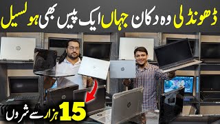 Laptop Price in Pakistan  Graphics Laptop  1st to 13th Gen Laptops  Gaming Laptop in Pakistan [upl. by Nunciata]