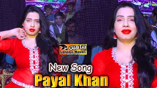 Nak Da Koka  Payal Jan  Dance Performance Shaheen Moves Mbs 2024 [upl. by Sephira]