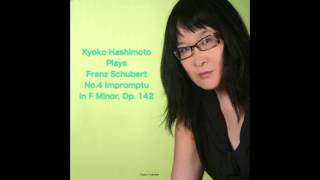 Kyoko Hashimoto Plays Franz Schubert Impromptus No4 in F minor D 935 Op posth 142 [upl. by Eelak]