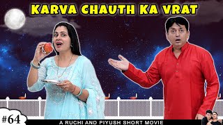 KARVA CHAUTH KA VRAT  Short Movie  Ruchi and Piyush [upl. by Ahsiloc]