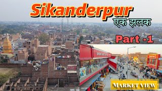 Ballia Most Popular Town 📍🔥  Sikanderpur Tour ❣️😍 youtube viral ballia vlog trending [upl. by Teague]