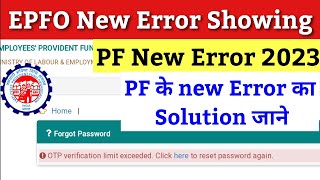 OTP verification limit exceeded Click here to reset password again  pf forgot password new error [upl. by Neils]