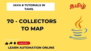 Java8  70  Collectors  To Map  Tamil [upl. by Ecneralc128]