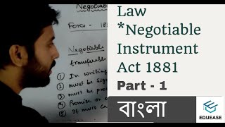 Negotiable Instrument Act 1881 In Bengali  Part 1  বাংলা [upl. by Farland]