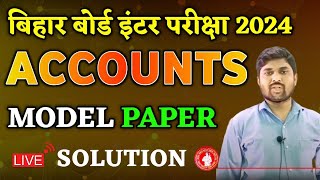 Accountancy Class 12 Model Paper Solution 2024  Accounts Class 12 Objective Question 2024 [upl. by Tildy]