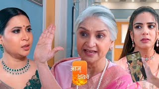 Shakti ने किया Mandira का खेल खत्म Shiv Shakti Serial New Promo Twist Reveal [upl. by Kcirednek21]