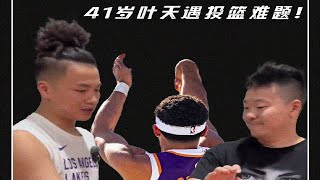 追溯根源！解決投籃手內撇，穩定投籃手型 籃球 basketball 體育 [upl. by Herrod]