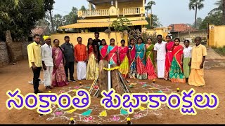 Sankranthi Sambaralu  Prgudem  Happy Pongal [upl. by Zzaj]