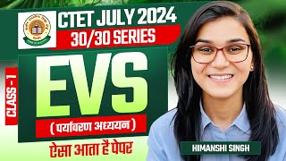 CTET July 2024 EVS Class01 by Himanshi Singh [upl. by Araz]