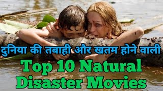 top 10 natural disasters movie best natural disaster movies [upl. by Gilligan861]