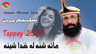 Saleem Marwat  New Tappay  Pashto new song 2023  Mata Shna La Khanda Shi [upl. by Hugon779]