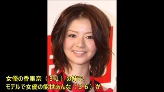 香里奈の姉 能世あんなが芸能界引退！「女優業離れる」！ [upl. by Enida]