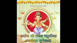 ekdantay vakratunday  स्वामी समर्थ स्टेटस  ganpati status [upl. by Trstram]