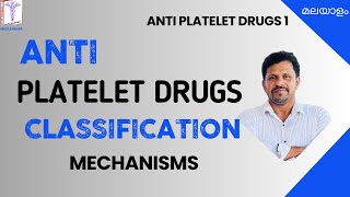 Antiplatelet Drugs Pharmacology Malayalam Antiplatelet Drugs Mechanism Classification Malayalam [upl. by Siloa24]