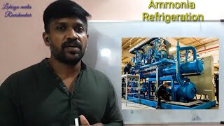 Ammonia Refrigeration System  basic principle  Tamil  Lohisya media [upl. by Nicol278]