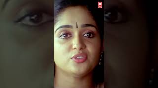 ഞാൻ ഒതളങ്ങയ അങ്ങാടും ഇങ്ങടും മറിയും Runway  Dileep  Kavya Madhavan shorts [upl. by Anika]