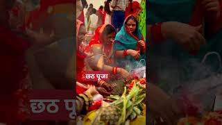 sitali bayariya sital duje paniya  शीतली बयरिया  छठ पूजा की हार्दिक शुभकामनाएं chhathpuja [upl. by Nelyak183]