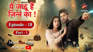 ये जादू है Jinn Ka  Season 1  Episode 18  Part 1 [upl. by Aiceled]