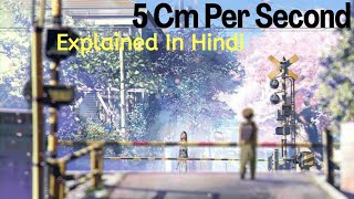 5 Centimeters per Second Anime  Trailer [upl. by Pack190]