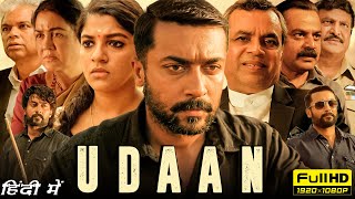 Udaan Full Movie In Hindi  Suriya Aparna Balamurali  Soorarai Pottru  1080p HD Facts amp Review [upl. by Alric]