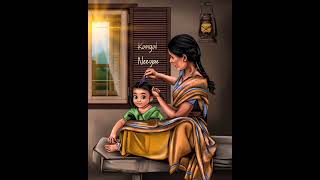 Amma  Kankal neeye en katrum neeya  First Love  Tamil Amma status [upl. by Shipman]