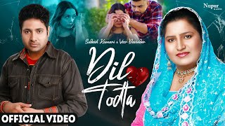 Sudesh Kumari amp Veer Davinder  Dil Todta  ਦਿਲ ਤੋੜਤਾ  Official Video  Priya Audio [upl. by Odine21]