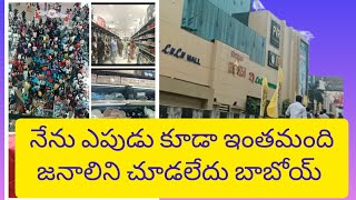 LuLu mall kochi in Telugu bhavanitravellinghypermarket shopping kerala vlog [upl. by Senzer682]