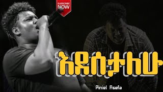 ልቤ እርፍ ይላልPiniel Asefaጵንኤል አሰፋPiniel Asefa MezmurPresenceworshipPinielAsefa Liveworship [upl. by Jameson476]