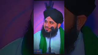 Pir ajmal Raza Qadri New life Changing Byan 🙂😇 Hadees part 1 pirajmalrazaqadri subscribe PARQ [upl. by Anitnerolf]