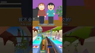 South park clip film usa southparkkenny southpark [upl. by Essined]