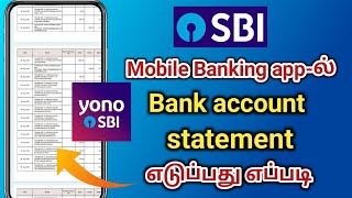 SBI bank account statement eduppathu eppadi  how to download SBI Bank account statement [upl. by Marston]