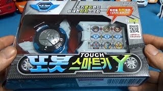 또봇 스마트키 Y 또키 장난감 TOBOT Y Smart Key toy [upl. by Kieran]