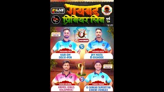 DAY 3  RAIGAD PREMIER LEAGUE SEASON 5  2024 [upl. by Beulah841]