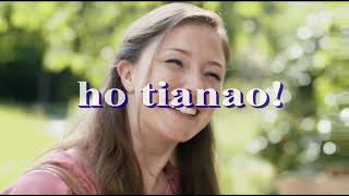 HO TIANAO KARAOKE ORIGINAL MUSIC JW BROADCASTING [upl. by Esina]