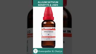 Allium sativum homeopathic benefits  Lehsan ke fawaid  Benefits of garlic  Allium Sativum Q [upl. by Elehcir]