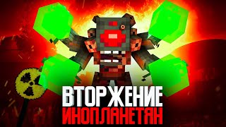 ДЕНЬ КОГДА РУХНУЛА ЗЕМЛЯ  Minecraft сериал [upl. by Venterea]