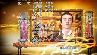 Introduction of the Princess  Qing Shi Huang Fei  倾世皇妃  Ending Theme English Subbed [upl. by Trebor]