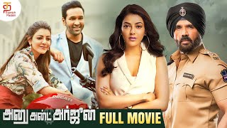 Latest Tamil Thriller Movie 2024  ANU AND ARJUN Full Movie  Kajal Aggarwal  Manchu Vishnu Sam CS [upl. by Notsla93]