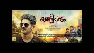 Puzhu Pulikal  Official  Kammattipaadam  Dulquer  Vinaayakan  Rajeev Ravi  2016  with Lyrics [upl. by Lelah]