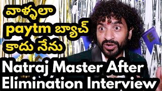 Natraj Master After Elimination  Natraj Master Exclusive Interview  TFPC [upl. by Leahcimrej88]