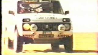 Lada Niva au Dakar 1983 [upl. by Kroll]