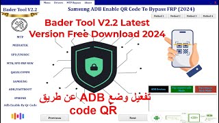 Bader Tool V22 Latest Version Free Download 2024 Samsung ADB Enable QR code تفعيل وضع عن طريق adb [upl. by Acinomaj508]